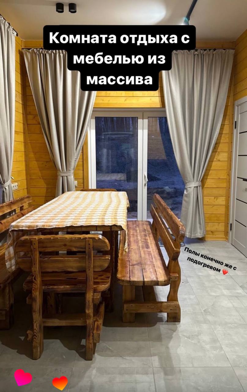 Ванная комната